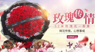 安徽滁州市定远县七里塘乡鲜花速递